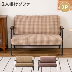 東京23区配送無料✨設置まで❗️2人掛けソファ ベンチタイプ ブルー 美