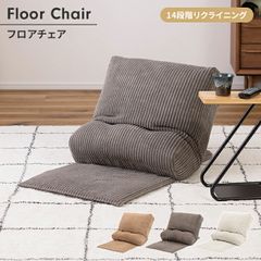 高級 ラウンジチェア イヴ ブークレナチュラル Lloyd's Antiques