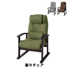 上質な座り心地を追求 リラックスワイドチェア コンフィネ グリーン