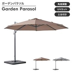 複数回使用・使用時の傷有り】パラスマート2(生地色アイボリー) - メルカリ