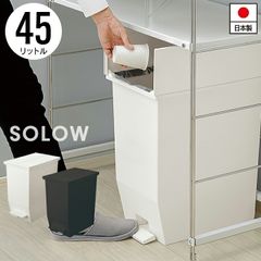 新品未使用】KEYUCA 45L ダストボックス ライトグレー2個セット - メルカリ