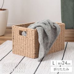 無印良品【廃盤品】重なるブリ材バスケット3個セット 収納かご - メルカリ