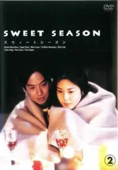 2026年最新】スウィートシーズン dvdの人気アイテム - メルカリ
