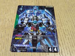 ガンダムAGE-1ノーマル lr ガンダムカードゲーム 2枚セット - メルカリ