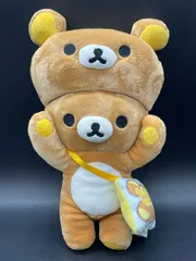 2026年最新】じつはきぐるみなんですよの人気アイテム - メルカリ