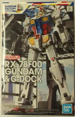 2026年最新】1/144 RX-78F00 ガンダム＆ガンダムドックの人気アイテム