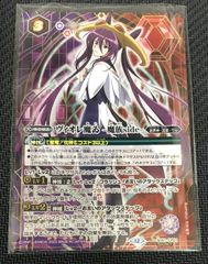 MTG FINAL FANTASY FF 継承史 ファイナルファンタジー クラウド・スト