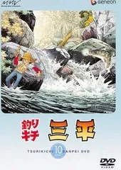 釣りキチ三平 18巻セット　レンタル落ちDVD 2026年最新】釣りキチ三平 DVDの人気アイテム - メルカリ