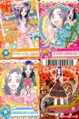 2026年最新】東せつな カードの人気アイテム - メルカリ