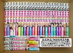 マギ 1〜37巻 シンドバッドの冒険 全巻初版 帯 チラシ 特典ペーパー