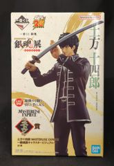 BANDAI SPIRITS 이치 반 쿠지 은혼 탄생 20 주년 기념 은혼전 은들의 무서운 라스트 원상 히지카타 쥬시로 은혼전 캐릭터 비주얼 MASTERLISE EXPIECE