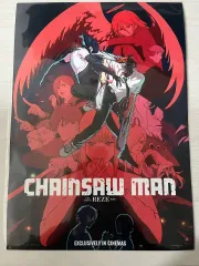 未開封 チェンソーマン 劇場版 レゼ 1週目 特典 ポスター