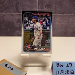 topps JAPAN レッドソックス 吉田正尚 桜パラレル 99枚限定 - メルカリ