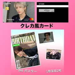 NCT チソン 2026 センイルセット クレカ風PVCカード NCT127 NCTDREAM NCTU NCTDREAM WAYV
