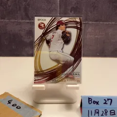 2025 EPOCH 早川隆久 東北楽天ゴールデンイーグルス Premier Edition カード