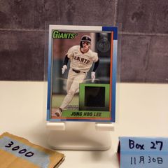 2020 BBM Fusion 関本玲花 029/200 始球式 First Pitch 30th