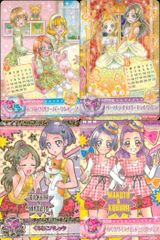 データカードダス 5th プリキュアオールスターズ GoGoドリームライブ