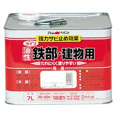 当時物】 日産純正 エレファント モーターオイル PCV MS 4L缶 - メルカリ