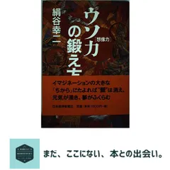 2026年最新】絹谷幸二の人気アイテム - メルカリ