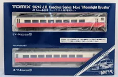 2026年最新】ムーンライト九州 TOMIXの人気アイテム - メルカリ