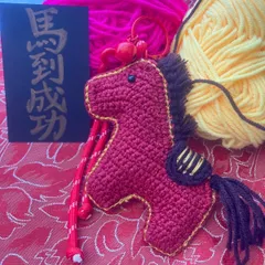キーホルダー　バッグチャーム　馬　縁起物　ハンドメイド