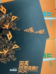 始発点 微分積分学 上下 ワークブックまで全て合わせてこの価格です