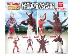 HG ウルトラマン 怪獣の笛がなる編[全4種セット(フルコンプ)]