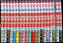 ひかわきょうこ 彼方から 全14巻 お伽もよう綾にしき 全巻 荒野の天使