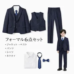 mineka 男の子用 フォーマルスーツ 6点セット　サイズ140~180㎝ 入学式・卒園式・結婚式・発表会対応　XF.010422