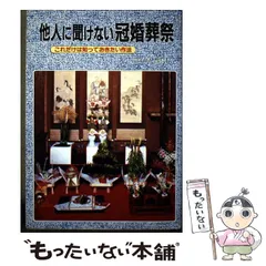 2026年最新】ひばり書房の人気アイテム - メルカリ