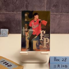 2025 EPOCH 川崎春花 01/20 直筆サインカード JLPGA Top Players 女子