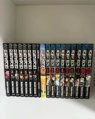 進撃の 巨人 鬼滅の 鬼滅の刃 漫画 まとめ