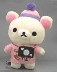 【中古】ぬいぐるみ コリラックマ あつめてぬいぐるみ 札幌スーベニアテーマ 「リラックマ」 リラックマストア札幌店限定