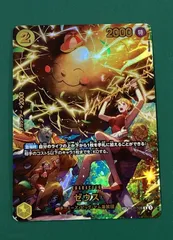 2026年最新】ゼウス ワンピースカードの人気アイテム - メルカリ