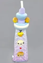 【中古】ぬいぐるみ リラックマ＆コリラックマ＆キイロイトリ＆スカイツリー スペシャルぬいぐるみ 「リラックマ」 リラックマストア東京スカイツリータウン・ソラマチ店限定