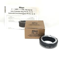 Nikon ニコン AI オート接写リング PK-13 PK-12 PK-11A - メルカリ