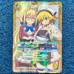 ☆ バトルスピリッツ チョコレート大作戦 フォンニーナ シークレット