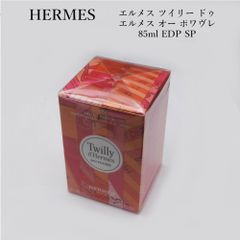 HERMES ツイリー ドゥ エルメス オー ポワヴレ オーデパルファン 85m