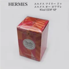 【未使用品】HERMES エルメス ツイリー ドゥ エルメス オー ポワヴレ 85ml EDP SP オードパルファム