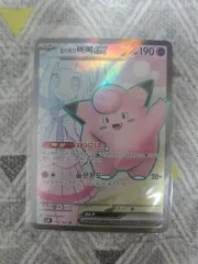 ポケットモンスター リリー ビービーex SR カード