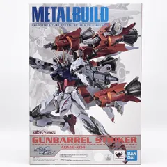 2026年最新】metal build ガンバレルストライカーの人気アイテム