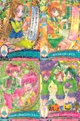 ux378 プリキュア データカードダス プリキュア DCD カード まとめ売り 4枚セット スマイル ハピネスチャージ カード まとめ