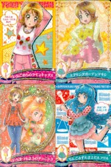 2026年最新】プリキュアDCDの人気アイテム - メルカリ