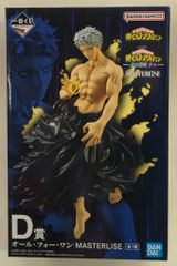 BANDAI SPIRITS 이치 반 쿠지 나의 히어로 아카데미아 - 한층 더 저쪽에- D상 올 포 원 MASTERLISE