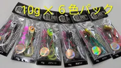 魚子ラバ　10g ✕ ６色セット！ライトショアタイラバ   RUDIE'S  新品未開封