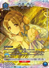 2026年最新】市川雛菜 srの人気アイテム - メルカリ