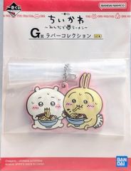 BANDAI SPIRITS 이치 반 쿠지 치이카와 모두라면 G상 치이카와 & 토끼 / 매력 고무 컬렉션