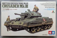 2026年最新】クルセーダー巡航戦車の人気アイテム - メルカリ