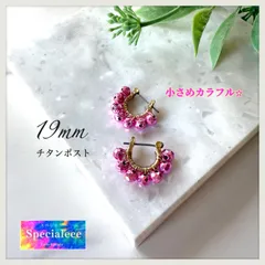 【specialeeeピアス】19mm★メタリックピンクミニフープピアス★小さめ派手デザイン★ギラギラ★アレルギー対応チタンポスト★