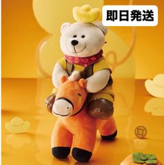 スターバックス ベアリスタ 干支(寅、卯、辰、巳)マスコット 4点セット